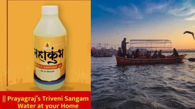 Mahakumbh Triveni Sangam Jal